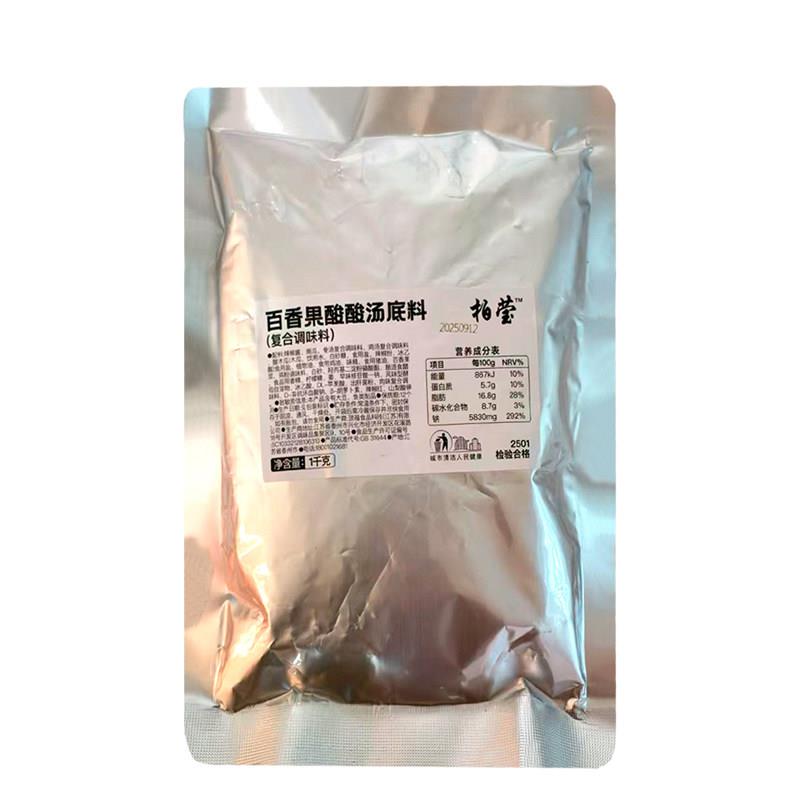 金汤米线柏莹百香果酸汤底料1kg酸辣金汤酱火锅底料米线酸菜鱼