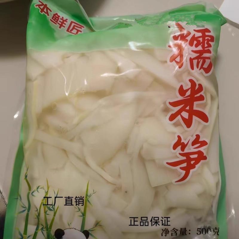 新货本鲜匠】正宗江西特产