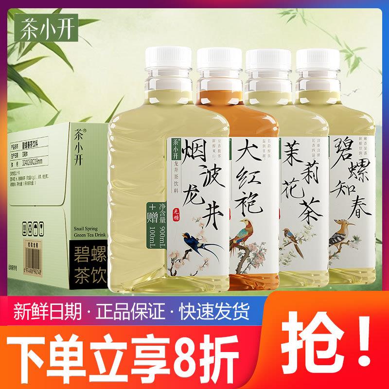 新货纯茶饮料烟波龙井1000