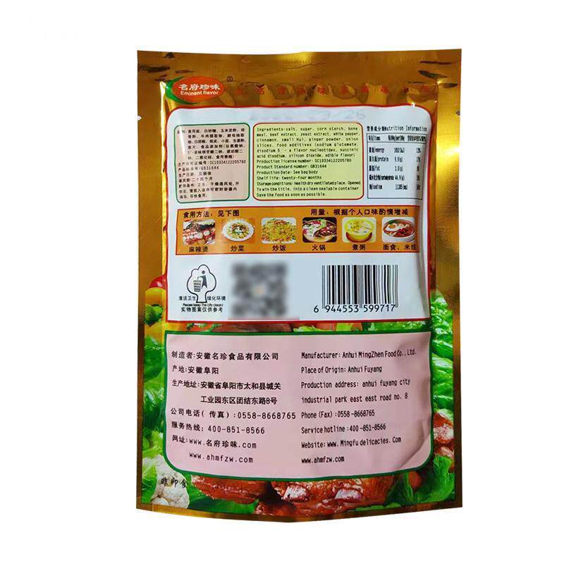 拍10包优惠名府珍味排骨味霸185g排骨味王做汤 炒菜 拌馅煮面 面