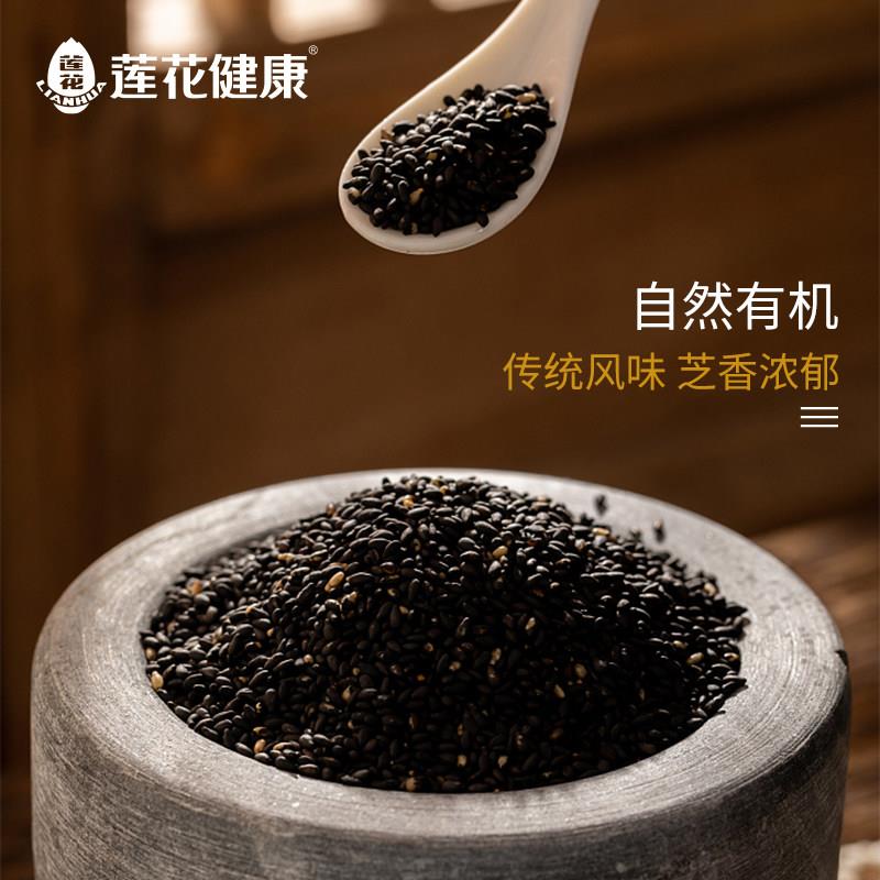 纯正黑芝麻香油莲花纯黑芝麻油1L正宗商用家用小磨香油火锅拌蘸