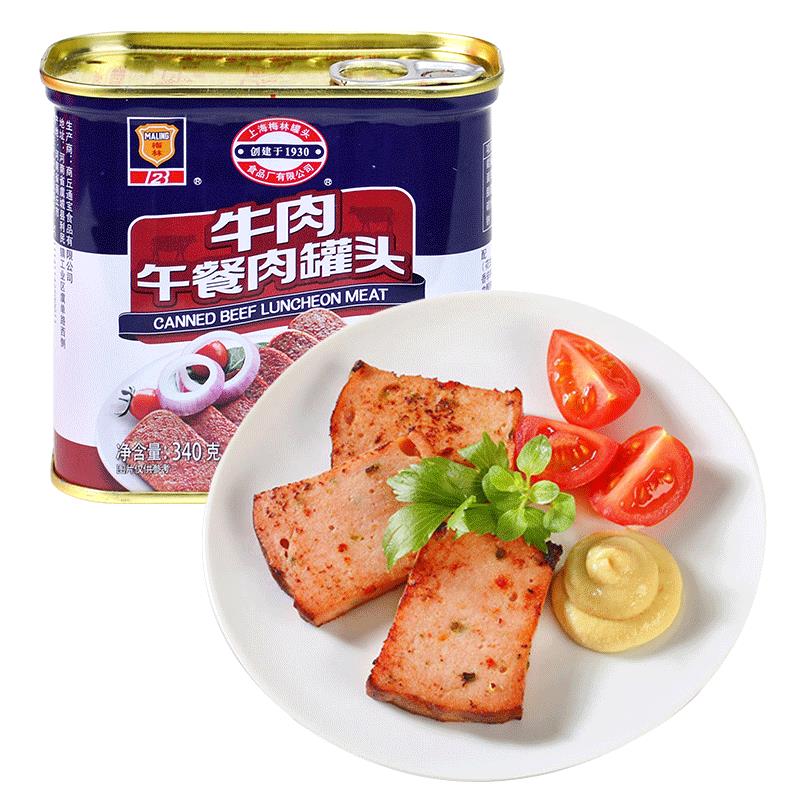清真螺蛳粉上海梅林牛肉午餐肉罐头340g方便速食火锅螺蛳粉肉