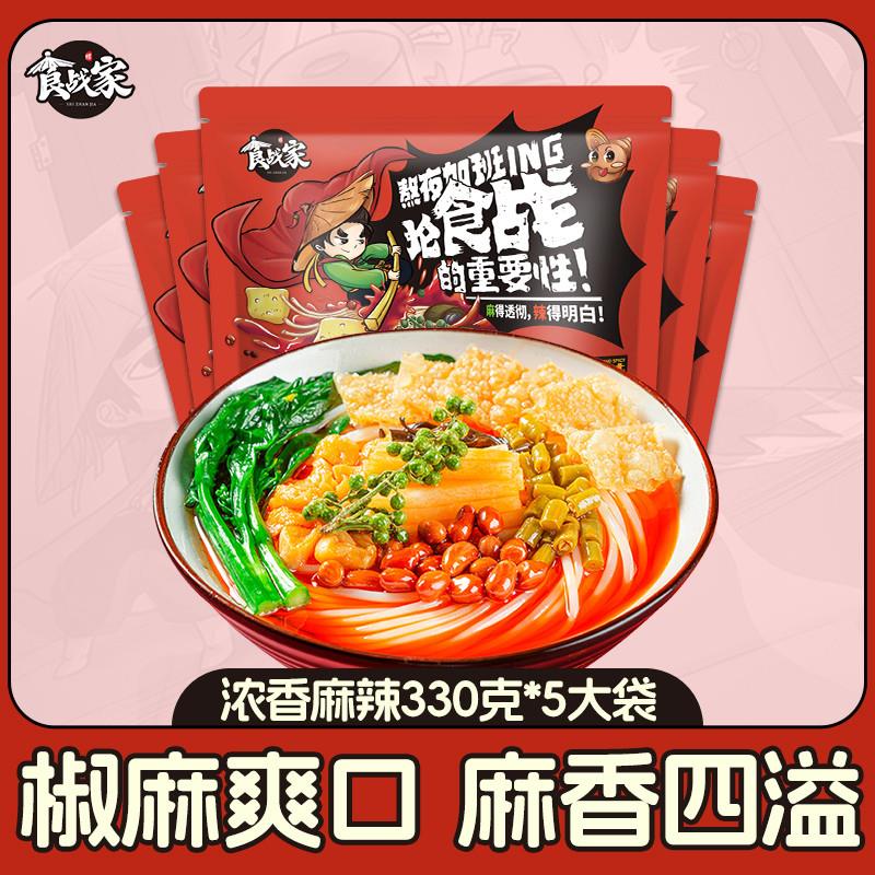 新货广西柳州麻辣味螺蛳粉