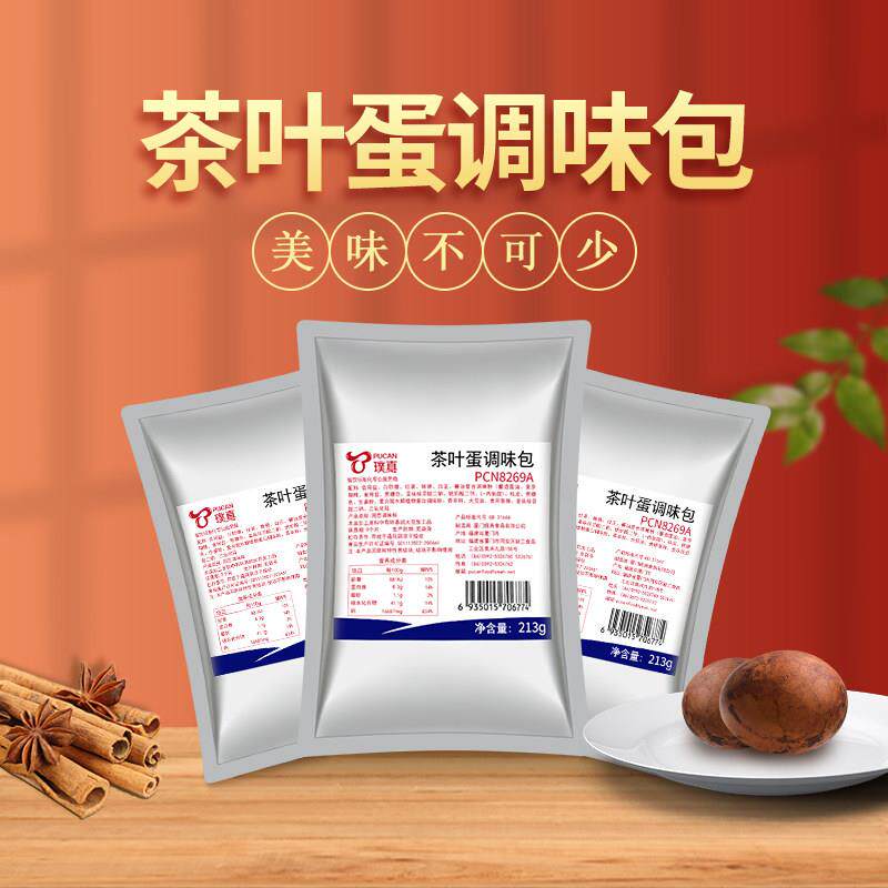 五香卤蛋璞真煮茶叶蛋调料包五香卤蛋调料商用煮鸡蛋香料配料鹌鹑