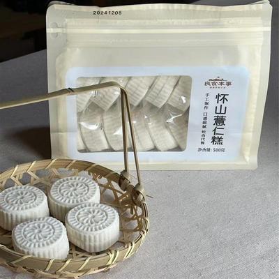 。良食本事淮山薏仁糕点生
