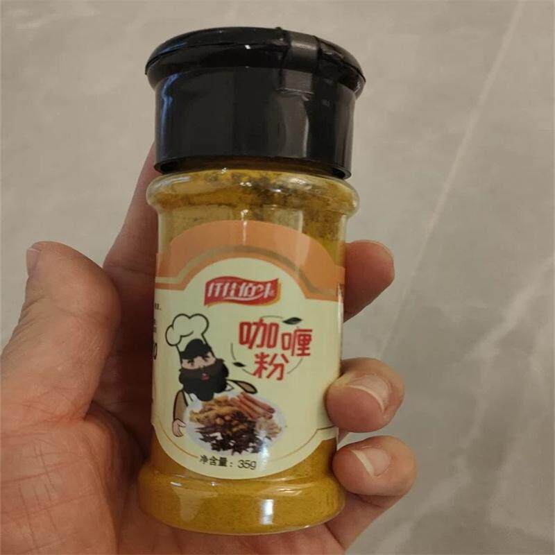 咖哩粉黄咖哩粉500g35g咖哩炒饭咖哩牛肉鸡肉饭料