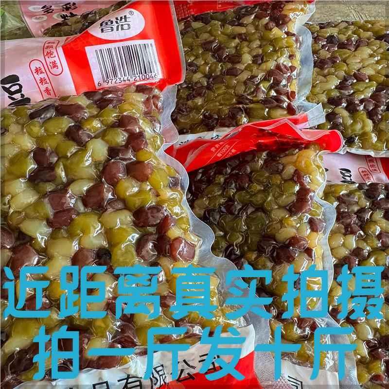 新货糖纳多彩蜜豆即食蜜红