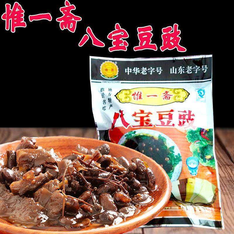 临沂惟一斋八宝豆豉咸菜八宝豆鼓酱袋装整箱礼盒沂蒙山特产包邮