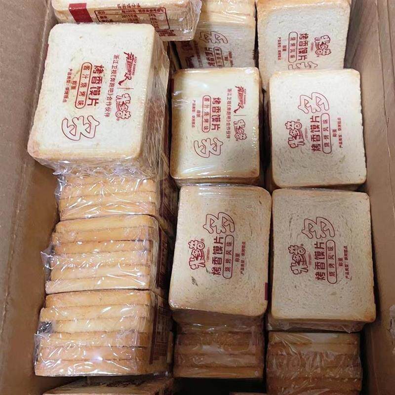 新货12月1月米多奇烤馍片美味健康零食烤香膜片透明包装馒片