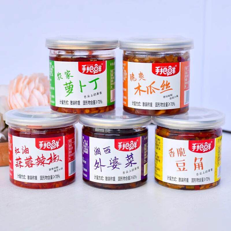手持新鲜红油蒜辣椒酱脆皮木瓜丝奶奶的菜新鲜联盟可爱萝卜条瓶装