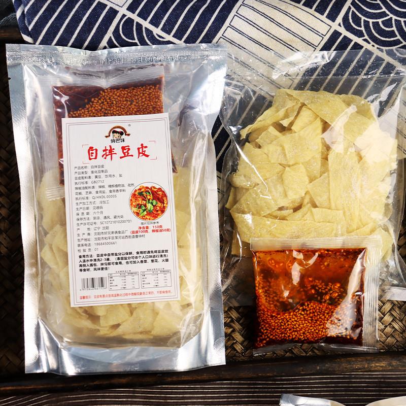 。俏巴妹豆皮自拌豆皮干货