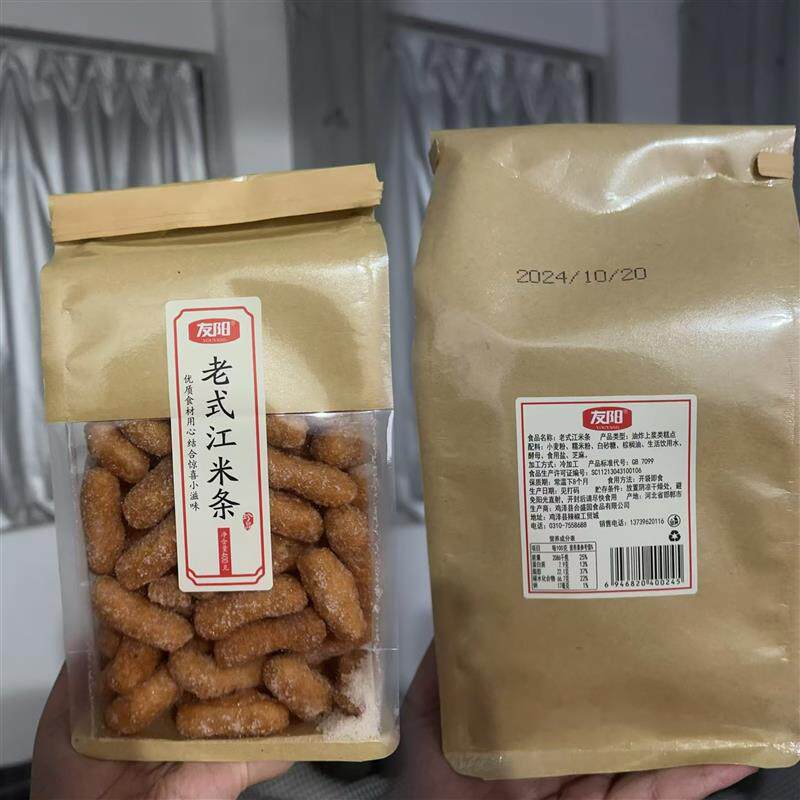 新货老式江米条传统糯米条