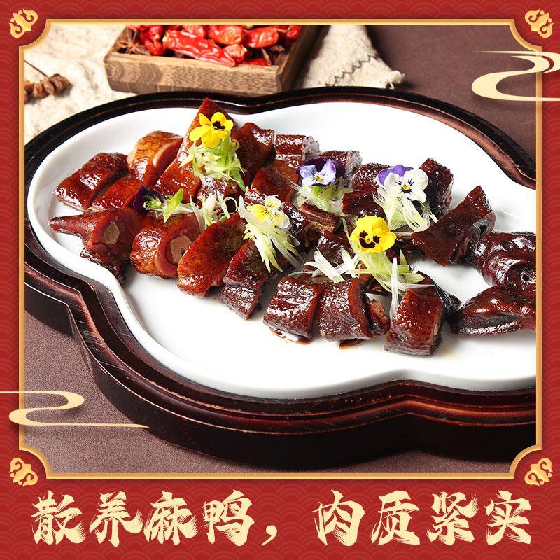 干香鸭腿徽州风干酱鸭安徽特产腊鸭腿农家自制日晒咸香酱香板鸭整