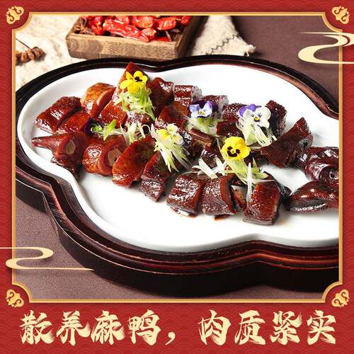 干香鸭腿徽州风干酱鸭安徽特产腊鸭腿农家自制日晒咸香酱香板鸭整