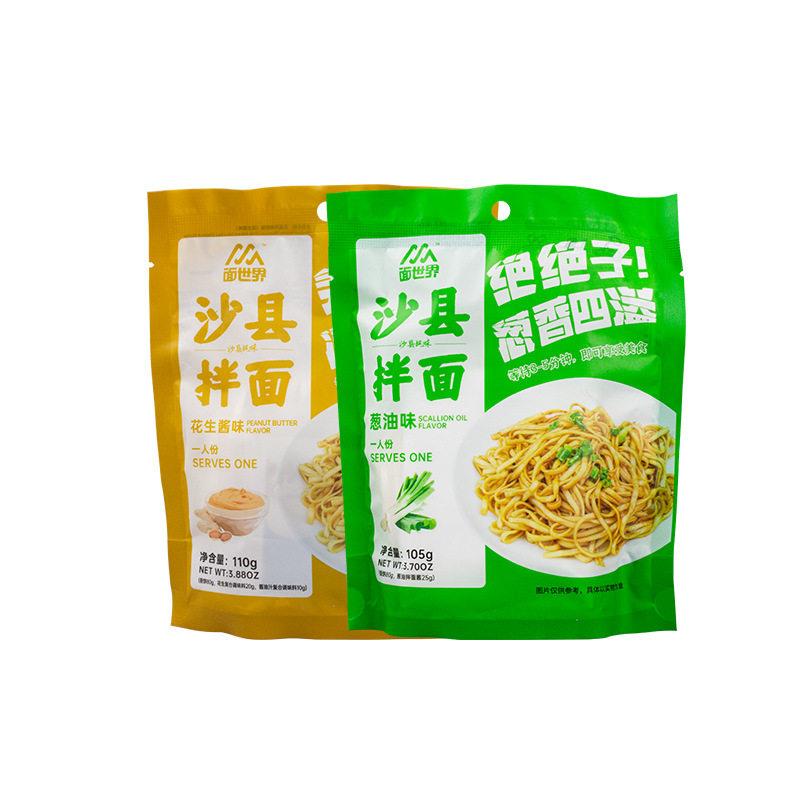 沙县拌面葱油味方便面干拌面花生味酱小袋葱油拌面条面世界拌面条