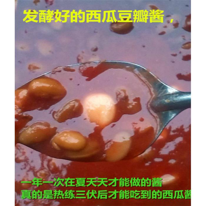 黄豆豉西瓜酱农家自制新鲜舌尖上中国河北豆豉豆酱黄豆酱豆瓣酱