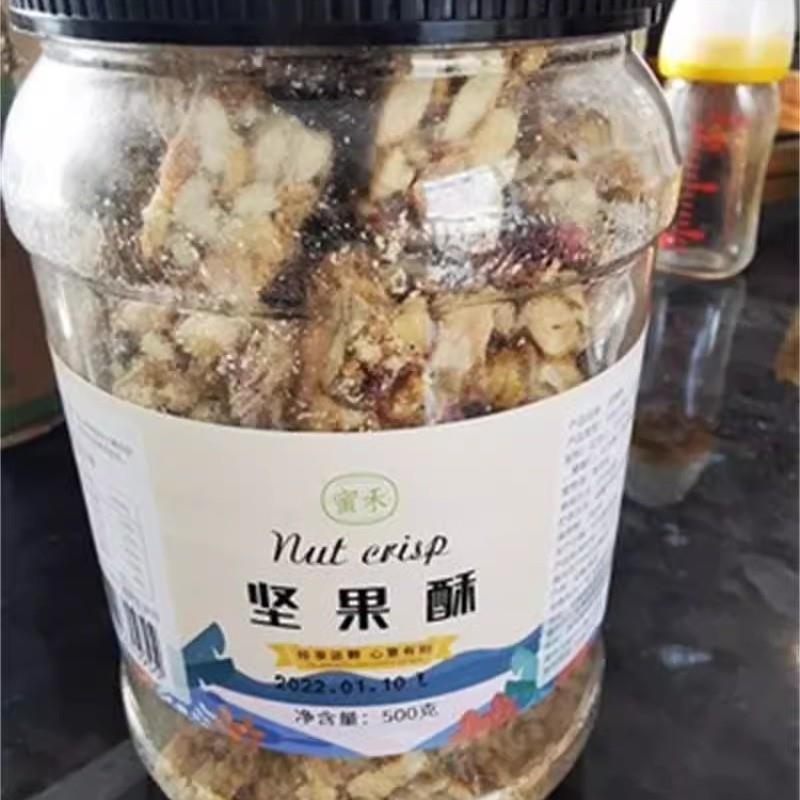 。促销坚果酥巴旦木仁罐装杏仁休闲食品充饥办公室小吃零食果