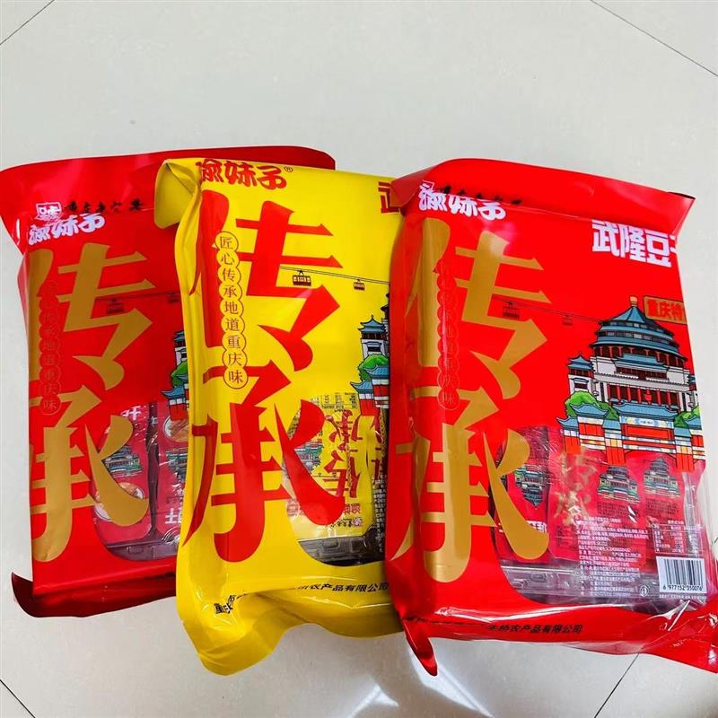 新货渝妹子武隆豆干素牛肉