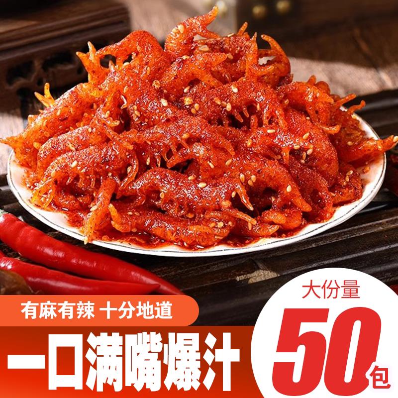 新货森吧森小虾辣条麻辣特
