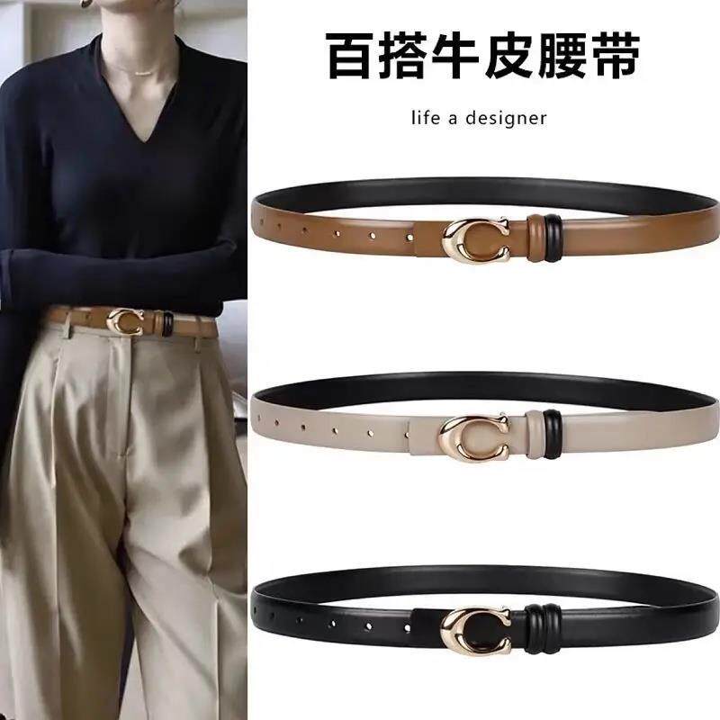 裤带面双面皮带女真皮配裙子毛衣西裤风衣装饰腰带细时尚百搭两用