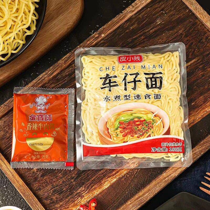 热面皮皮小贱非油炸日式乌冬面带酱方便面车仔面宿舍速食拌面捞面