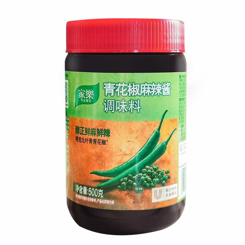 青花椒家乐青花椒麻辣酱铁板鱼海鲜串串烧烤调味料汁蘸料凉拌菜青