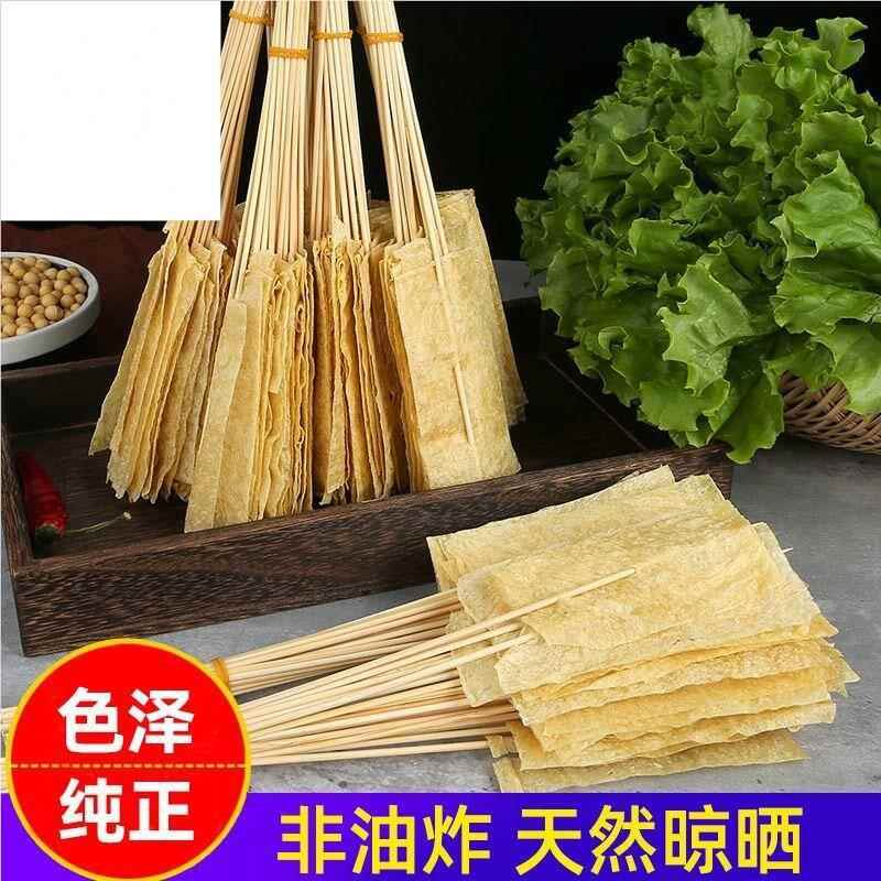 速发豆皮串烧烤专用商用520串炸豆皮东北老式麻辣豆制品干货烤豆