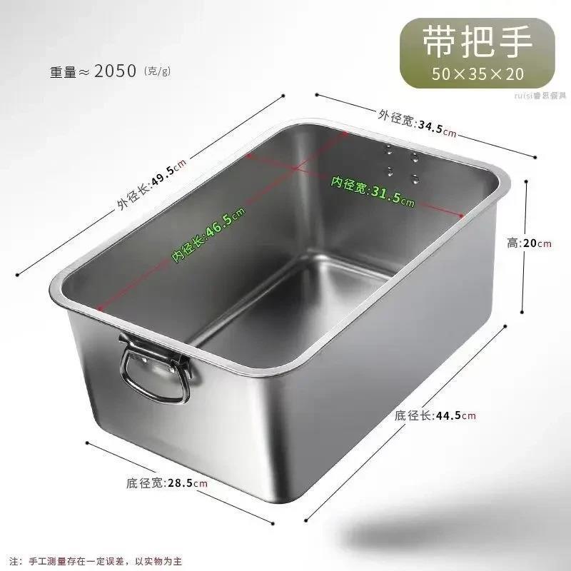 新货白钢食堂油炸托盆烧烤