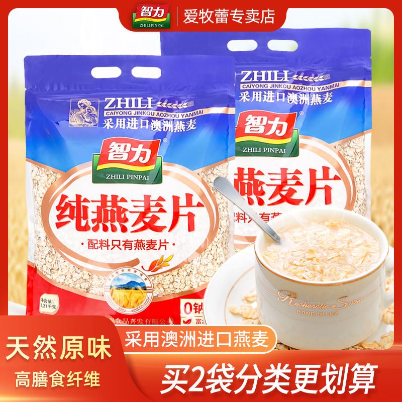 新货燕麦片1210g袋装即食