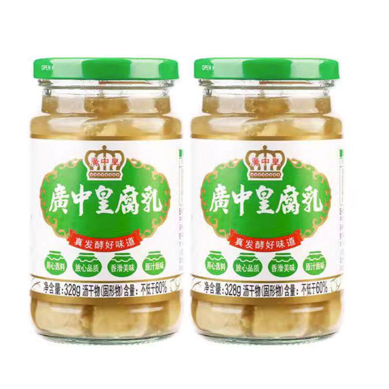 广中皇腐乳328g豆腐乳白腐乳微辣下饭菜霉豆腐调味品蘸料佐餐
