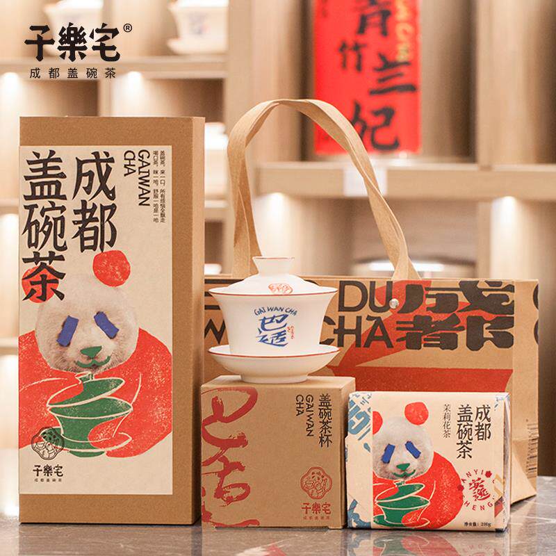 速发茉莉花茶礼盒 成都盖碗茶+三才盖碗茶杯组合四川特色伴