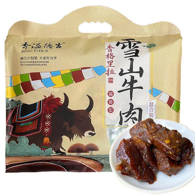 新货云南香格里拉酱香牦牛肉卤味零食休闲食品小吃500g