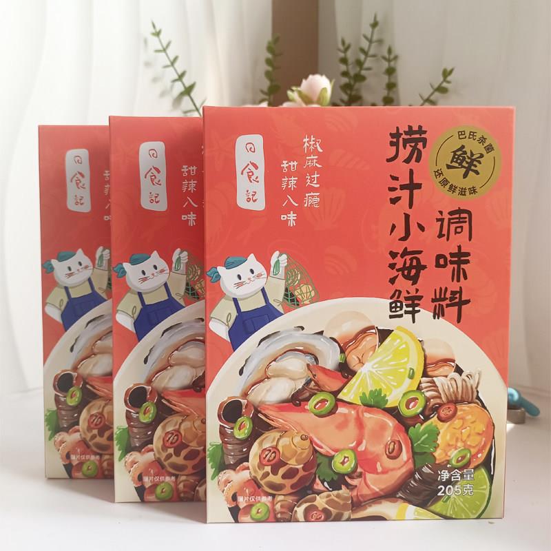 日食记芥末风味海鲜捞汁小海鲜料汁凉拌菜白灼蘸料涮菜家用调料汁