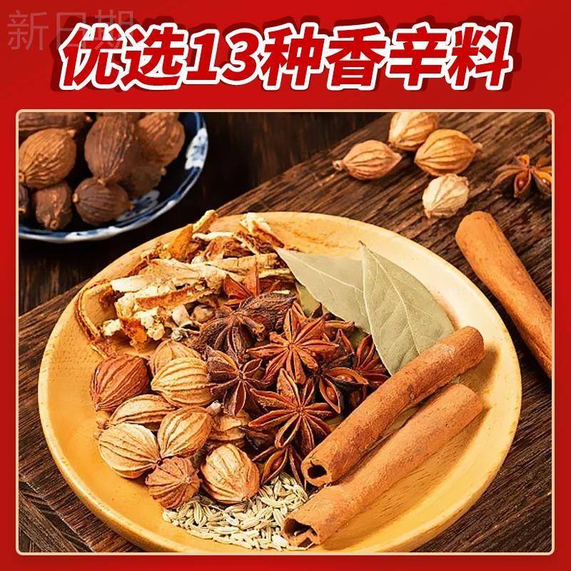 天嗞味秘制卤汁卤料调味包卤大棒骨潮汕卤味卤鹅酱牛肉卤肉饭卤汁