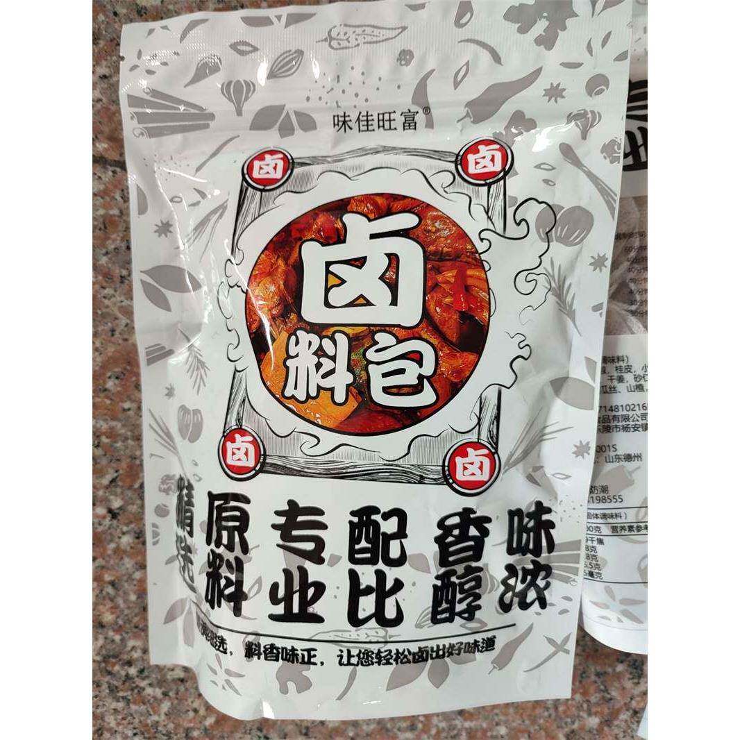 味佳旺富卤料包秘制配方家庭卤水卤肉料包卤牛肉卤菜商用茶叶蛋
