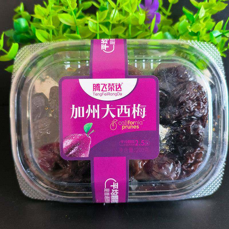 腾飞荣达加州大粒西梅200g盒装酸甜小零食大西梅干蜜饯果脯办公室