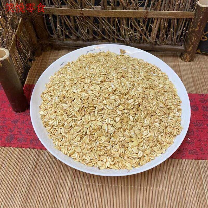 筷乐馋客生燕麦片煮粥营养早餐煲粥非即食生燕麦片材杂粮杂粮早餐