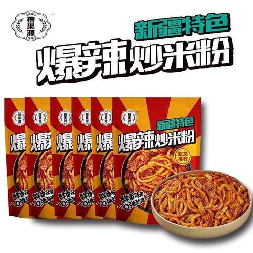 新疆速食炒米粉正宗新疆爆辣炒米粉320g含秘制酱包地方特色宿