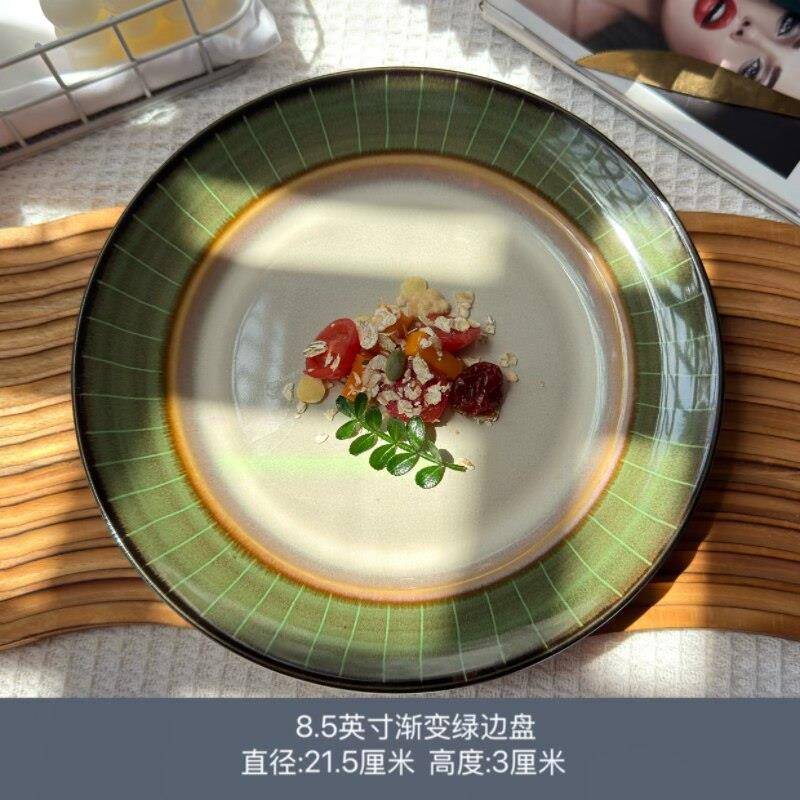 西餐厅意面东南亚绿色陶瓷西餐盘子海南鸡饭盘意面盘酒店泰式餐厅