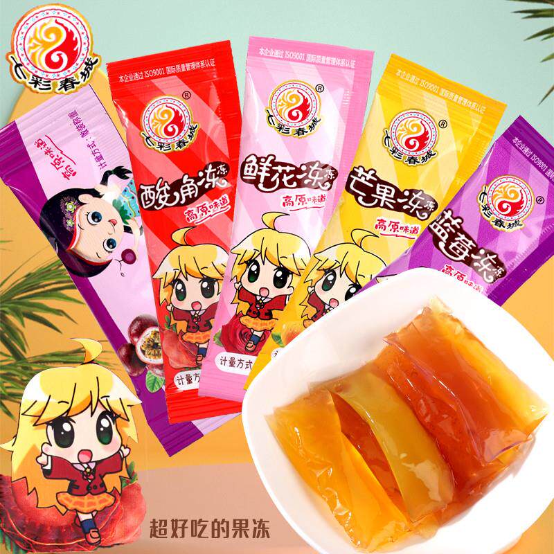 新货云南十九怪酸角冻果冻