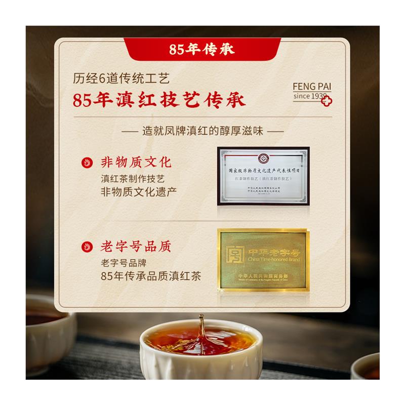 新货红茶云南滇红茶经典58特级点茶散装新茶200g茶叶口粮茶自