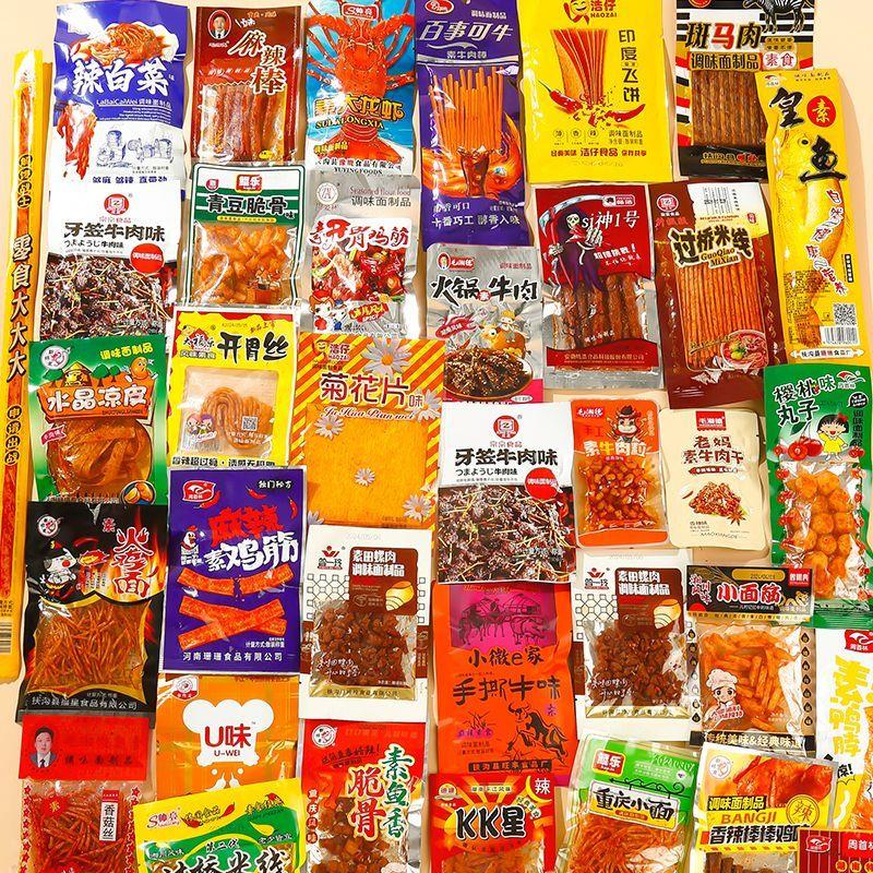 新货辣条大礼包8090后儿时