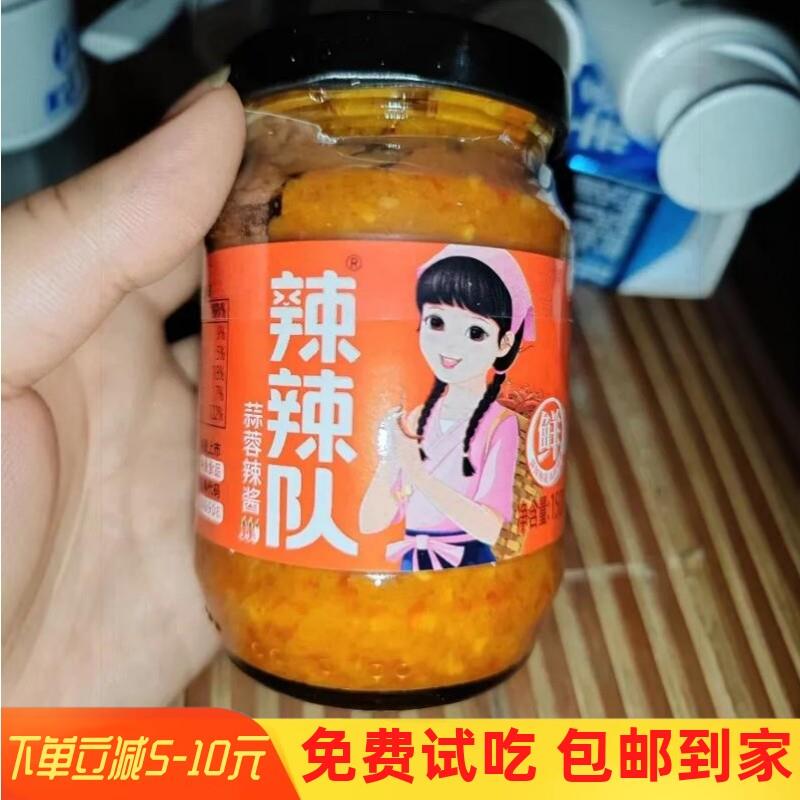 新货仲景鲜椒酱辣椒酱魔鬼