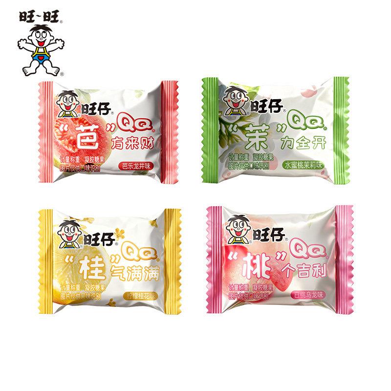 混合水果味软糖【新品】旺仔剥皮软糖混合口味水果味250g果汁