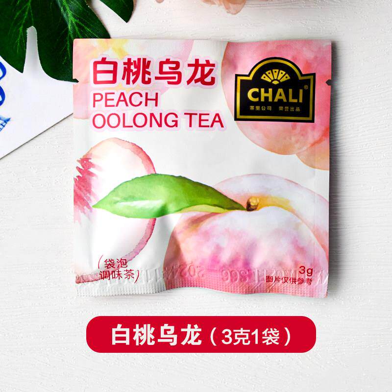 茶里茶包茉莉绿茶白桃乌龙茶菊花决明子普洱茶小吊梨汤袋泡调味茶