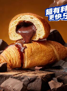 新货Bimbo 多菲角爆浆牛角包巧克力可可抹茶牛乳