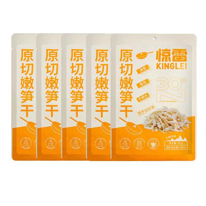 惊雷笋干农家自制糯米笋安吉特产笋干碳烤笋尖原切嫩笋干251g*6袋
