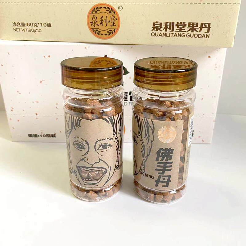 泉里塘陈皮、柠檬、佛手柑、水果蛋糕、金梅片、糖果、传统怀旧童