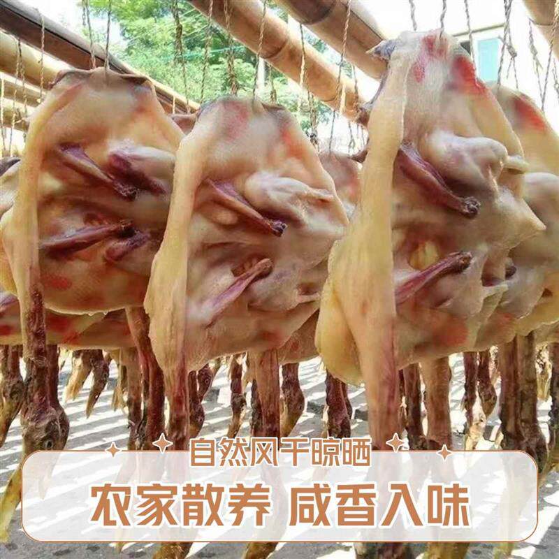 新日期荆门十里铺风干鸭腊鸭湖北土特产板鸭咸鸭腿整只农家自制腊