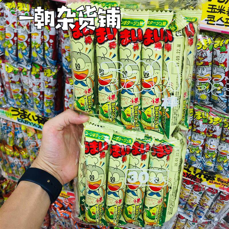 速发2包包邮日本儿童零食y